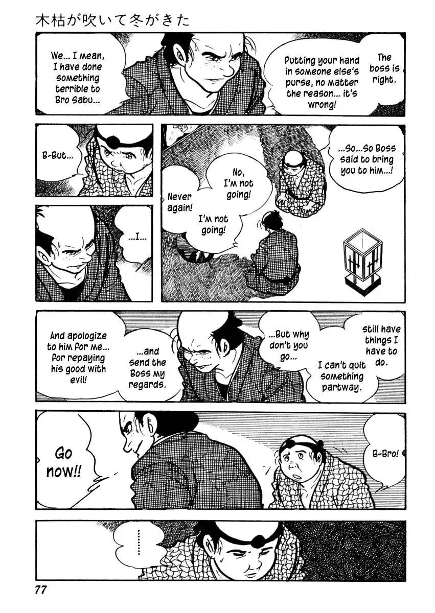 Sabu to Ichi Torimonohikae Chapter 71 19